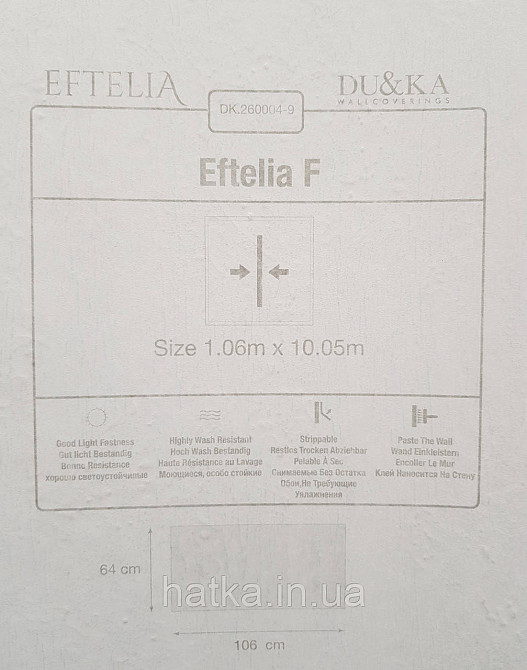 Шпалери вінілові на флізеліні гарячого тиснення DU&KA 1.06х10 вензель основа під штукатурку сірі коричневі Київ - фото 3