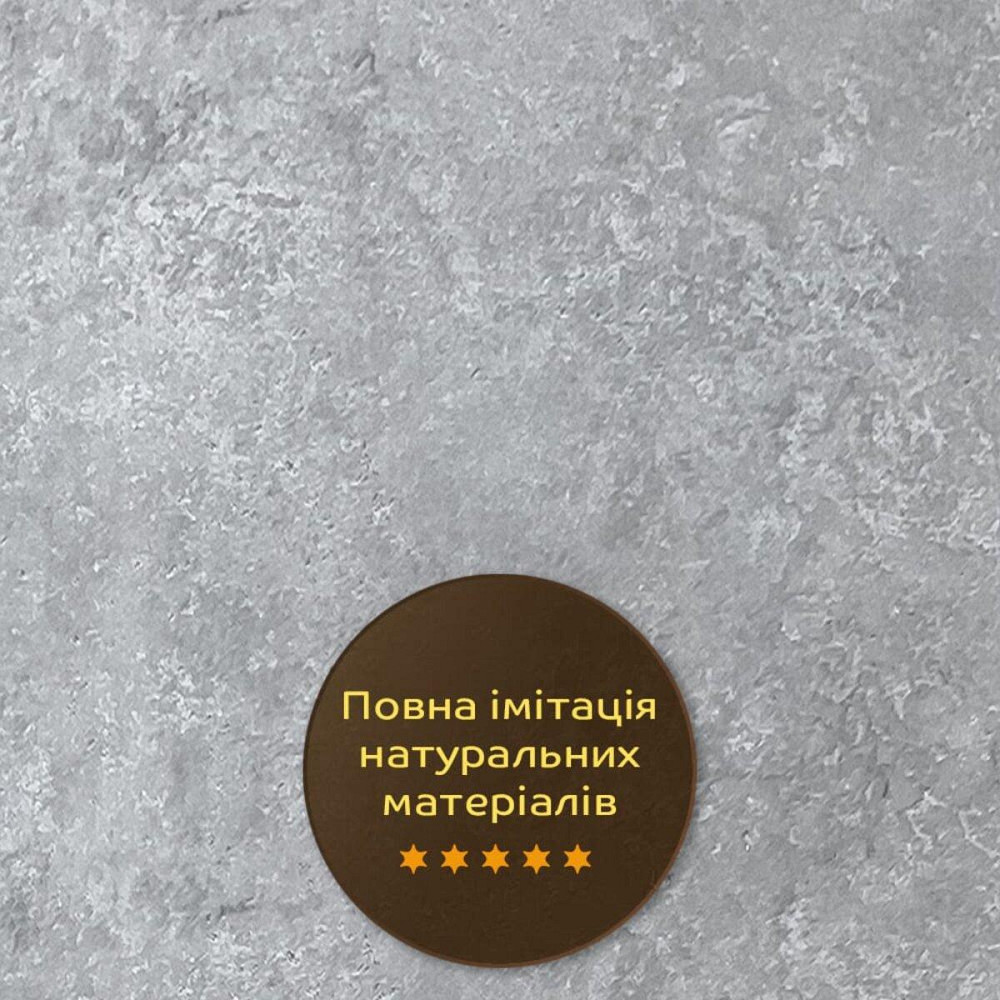 Декоративная ПВХ плита 1,22м х 2,44м х 3мм Бетон SW-00001410 Днепр - изображение 15