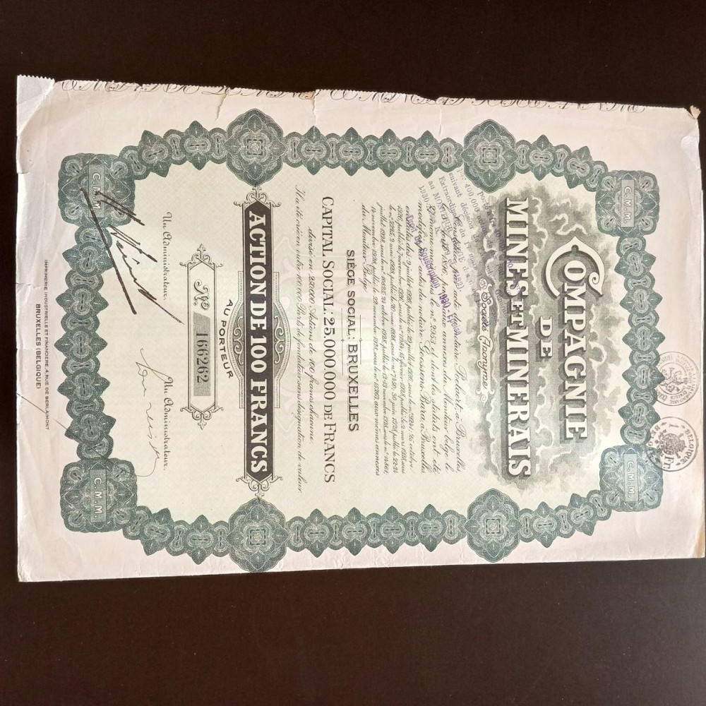 Акция. 1930 год №166262 (Б-34) Полтава - изображение 1