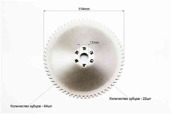 Шестерня стартеру "тарілка" Honda DIO AF18, TACT Київ