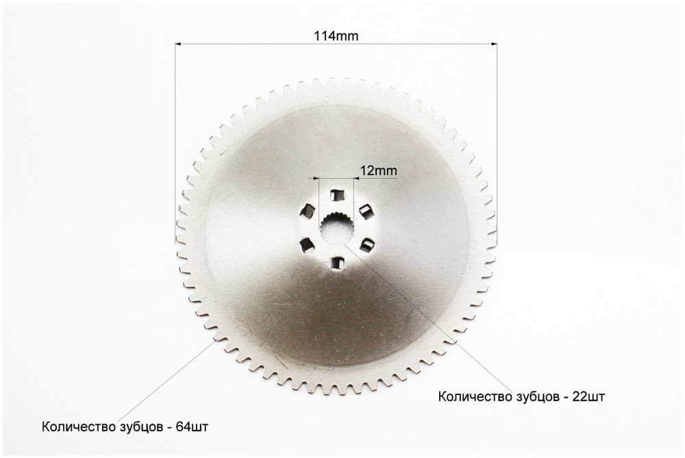 Шестерня стартеру "тарілка" Honda DIO AF18, TACT Київ - фото 3