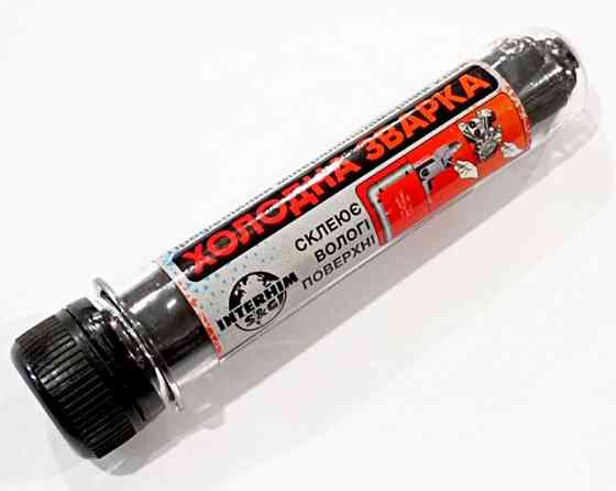 Холодная сварка Interhim S&G 40г. чёрная Днепр