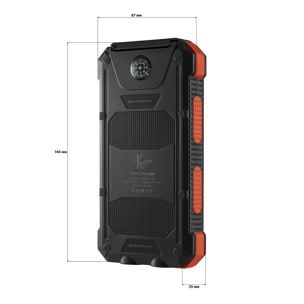 УМБ PowerBank с солнечной панелью, повербанк КВАНТ SC17-2 20000mAh Киев - изображение 4