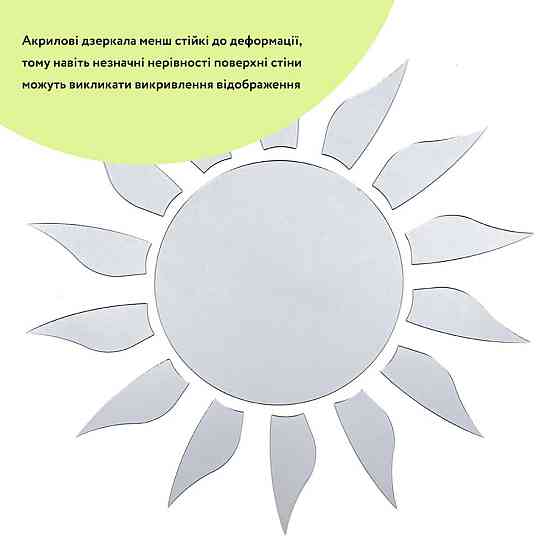 Зеркальный самоклеящийся декор, серебро, 15 штук Киев