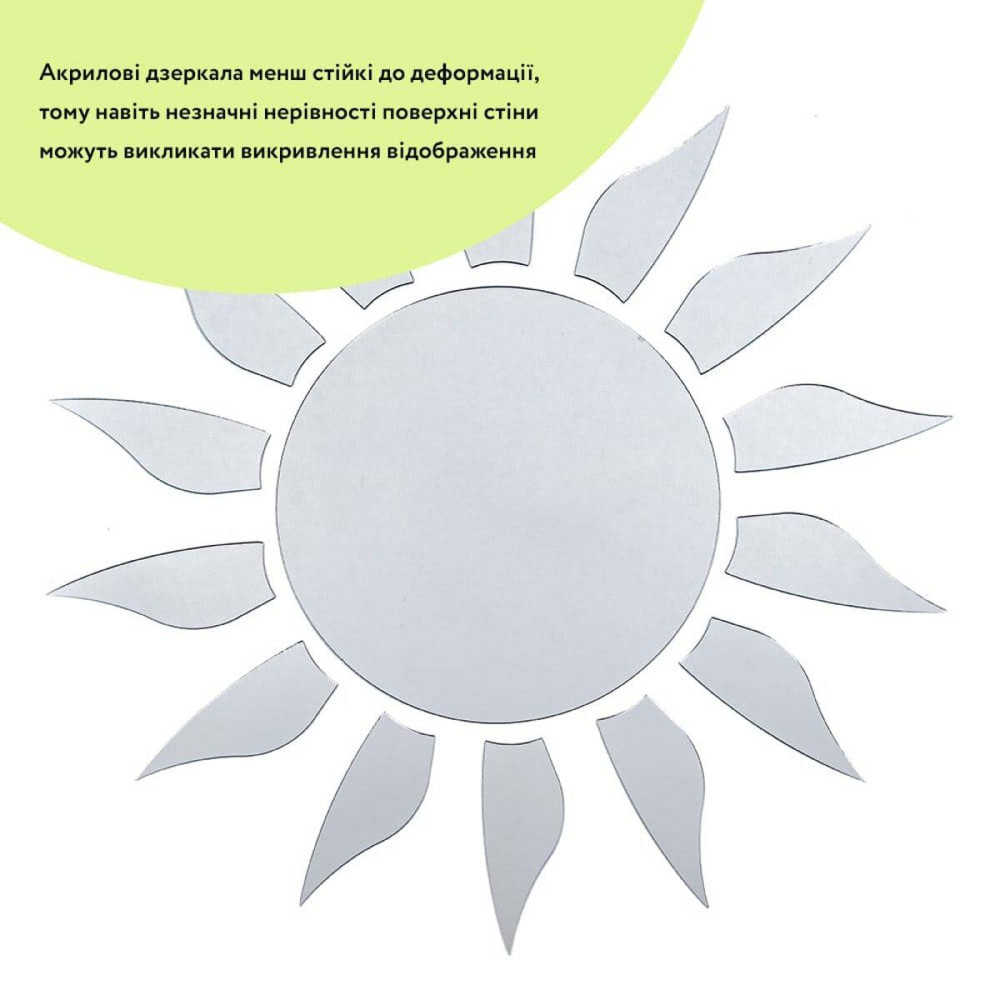 Зеркальный самоклеящийся декор, серебро, 15 штук Киев - изображение 2