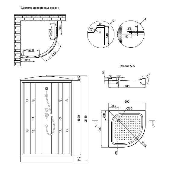 Душевой бокс Lidz Tani SB90x90.SAT.LOW.FR, стекло Frost 4 мм Киев