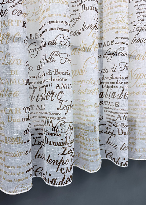 Кухонна тюль-арка VR-Textil № 1790т льон білий з коричневим 300х115 см (53-0112) Київ - фото 6