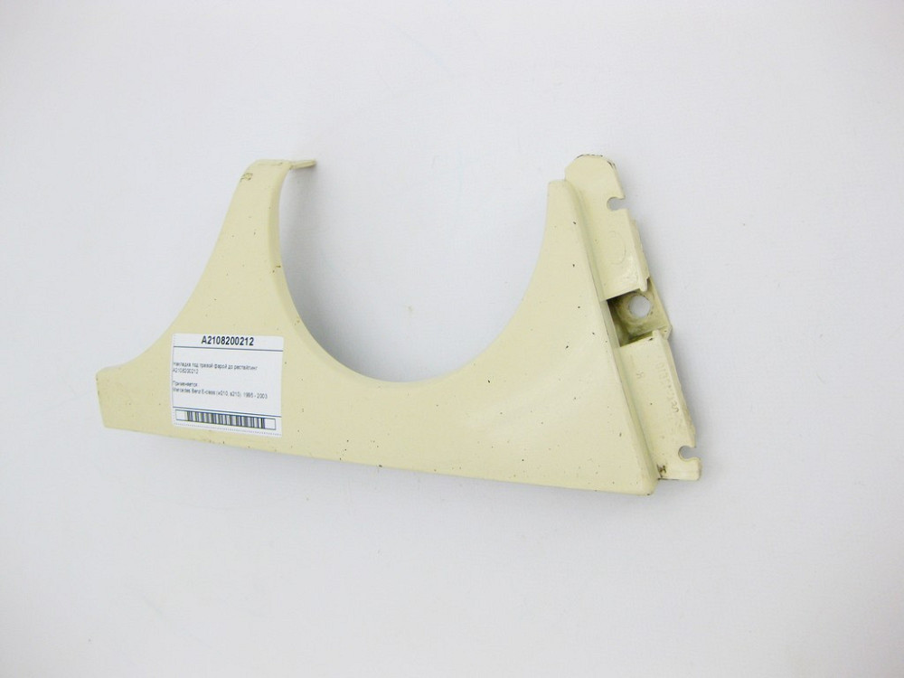 Mercedes-Benz  A2108200212 Накладка під правою фарою E-Class W210 до рестайлінгу Одеса - фото 6