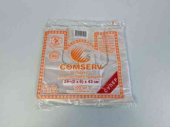 Майка фасовочная п\э №24*43 Сomserv(100шт) (1 пачка) Харьков