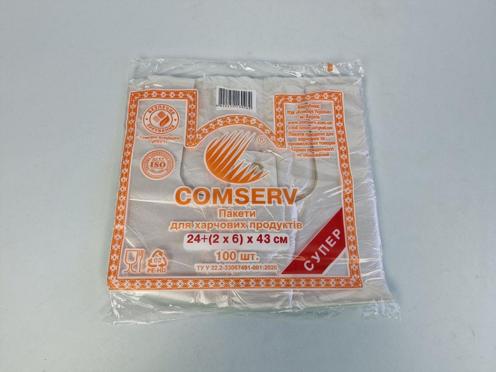 Майка фасовочная п\э №24*43 Сomserv(100шт) (1 пачка) Харьков - изображение 1