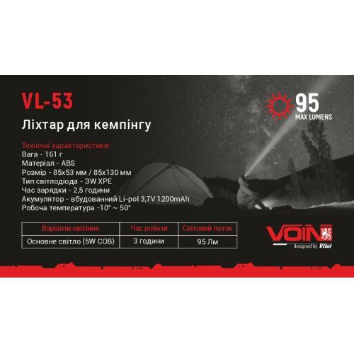 Кемпинговый фонарь VOIN VL-53 с зарядкой Power Bank 1200mAh, солнечной панелью и складной конструкцией, 3W XPE Харьков - изображение 7