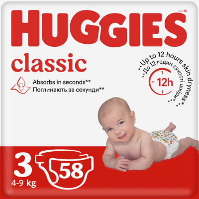 Підгузки Huggies Classic 3 (4-9 кг) Jumbo 58 шт (5029053543109) Вінниця - фото 1