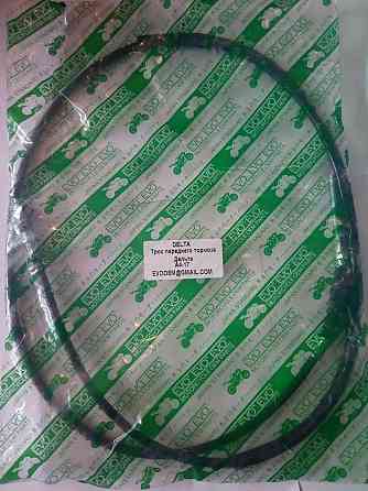 Трос переднего тормоза Delta (1200mm, уп.1шт) Мукачево