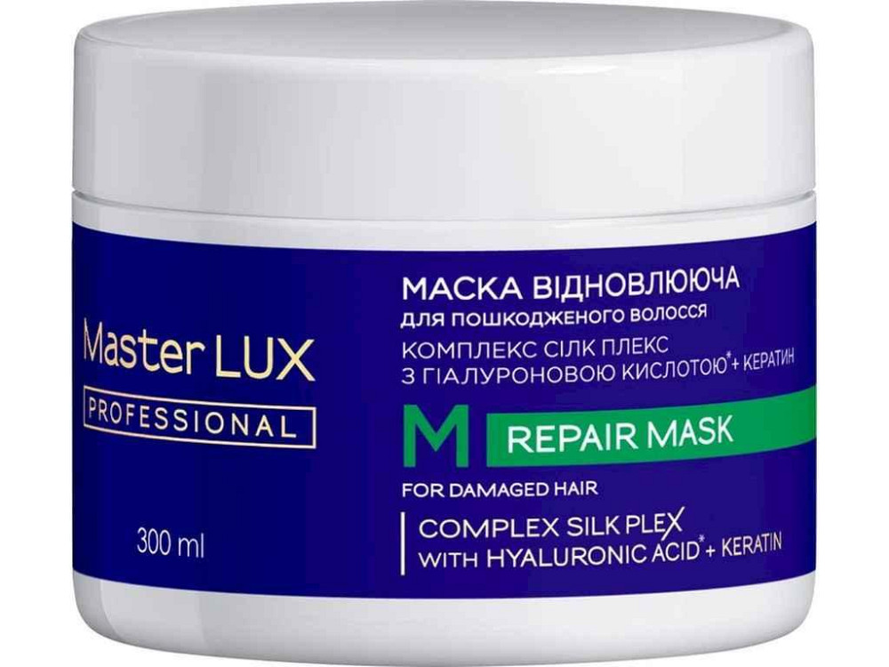 Маска 300мл Відновлююча для пошкодженого волосся (REPAIR) ТМ MASTER LUX PROFESSIONAL Київ - фото 1
