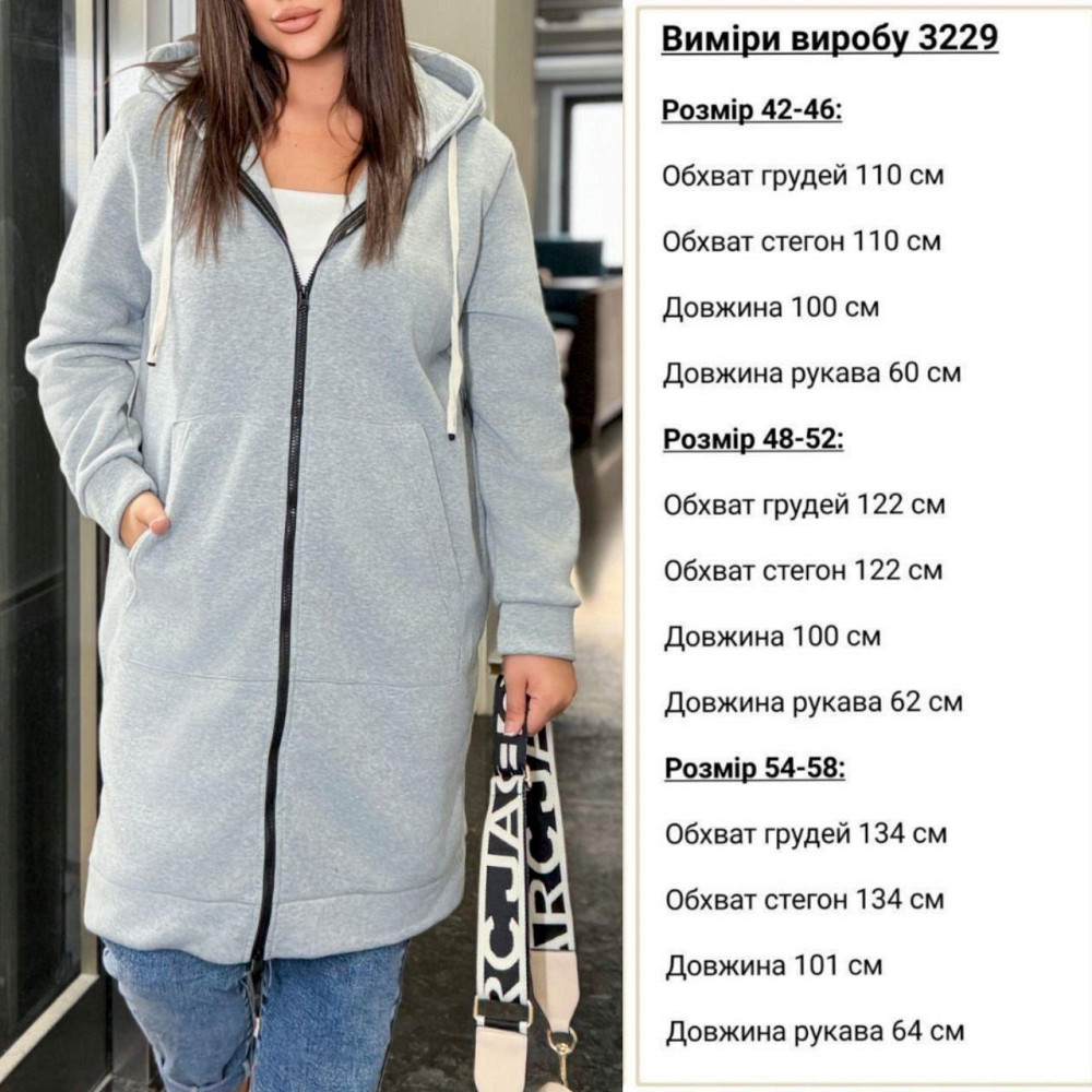 Жіноча тепла подовжена толстовка Oversize на блискавці тринитка на флісі Графіт, 48/52 Одеса - фото 4