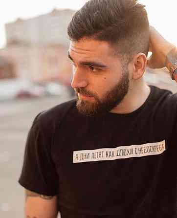 Футболка мужская черная с принтом (а дни летят ка шл*хи с небоскреба  ) XXL Черновцы