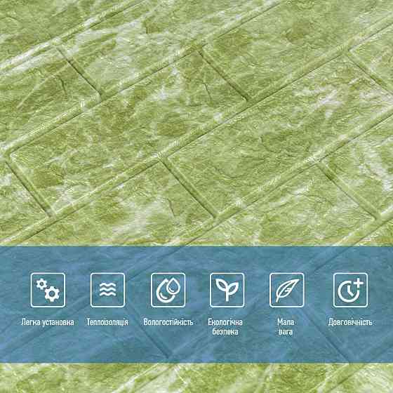 Самоклеюча декоративна панель цегла глибокий зелений Київ