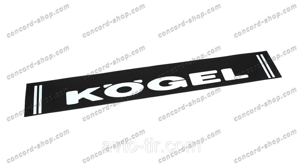 Бризковик причепа 350x2400 KOGEL чорний Луцк - изображение 1