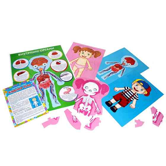 Учебные пазлы 