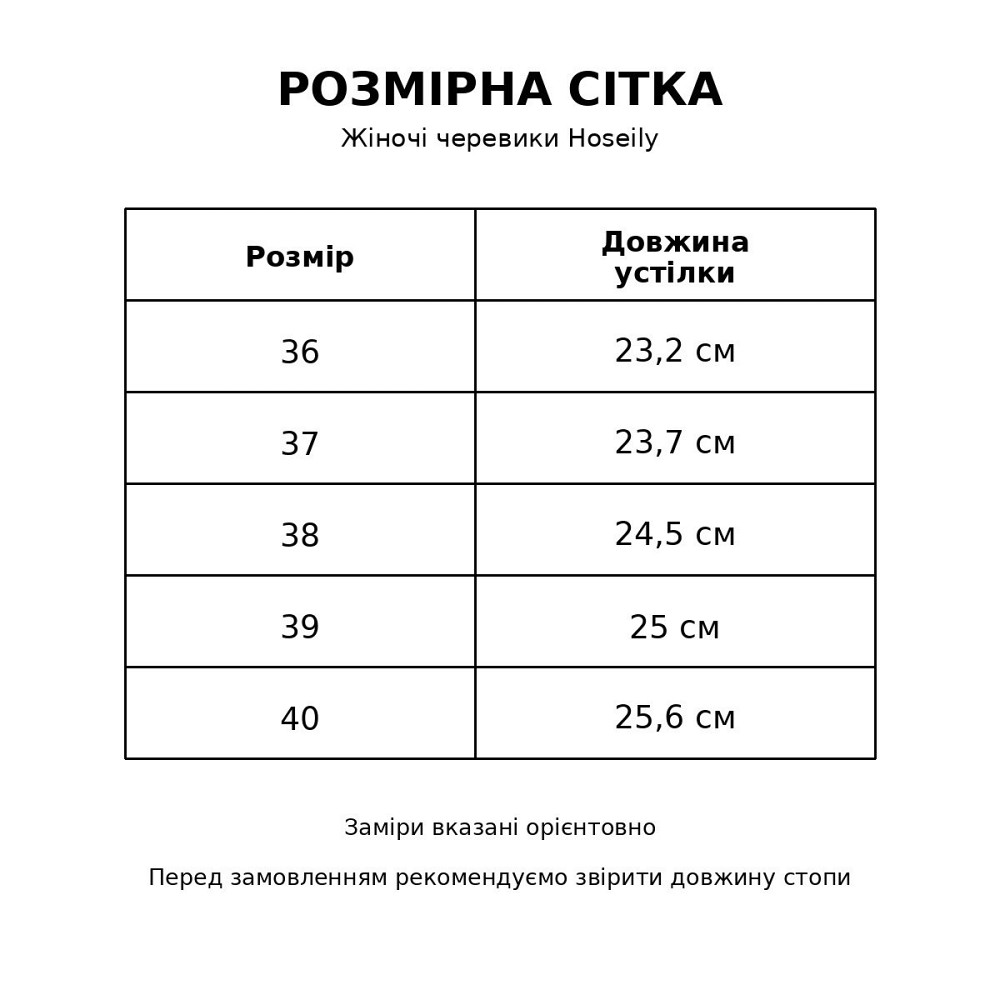 Ботинки женские Hoseily M-159-56 ботильоны замшевые на шпильке утепленные коричневые, 40, 25,6 см Киев - изображение 8