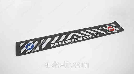 Бризговики на причіп ("болотник", "мітла") 2400 х 350 мм Луцьк