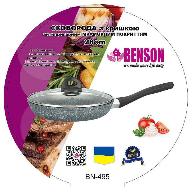 Сковорода глибока з кришкою 28 см мармурове покр. світле BN 495 (6 шт./ясть) Київ - фото 1