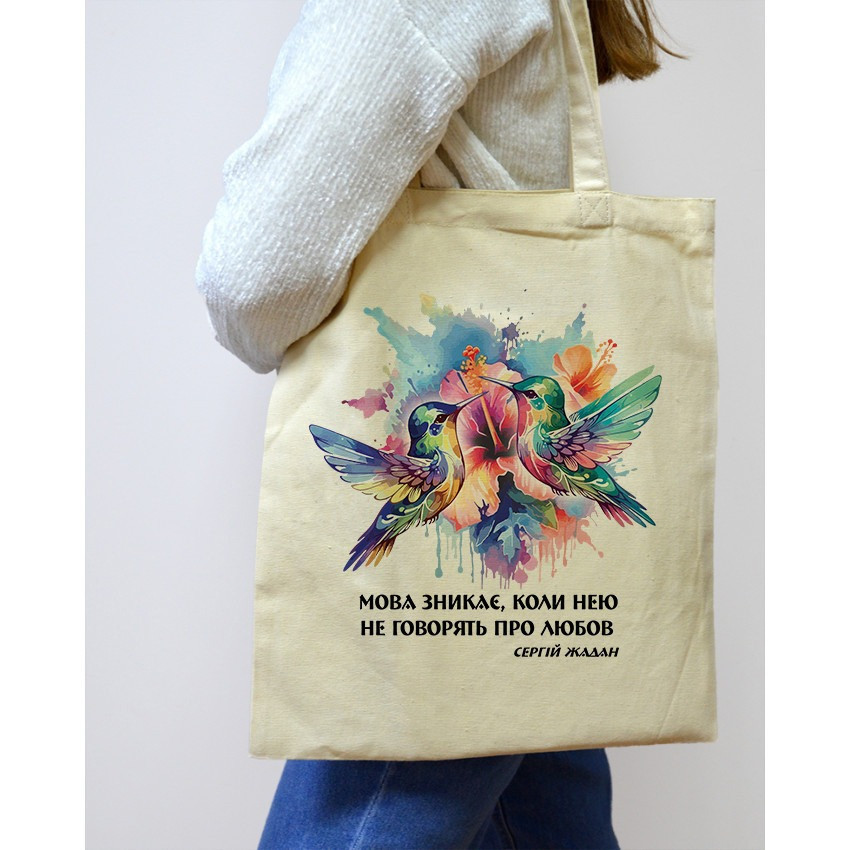 Екошопер BookOpt BK4089 Сергій Жадан.Мова зникає ,коли нею не говорять про любов Киев - изображение 7
