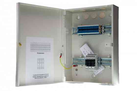Шафа периферійна адресна СКБ Електронмаш - ВРА 05 для пожежної сигналізації Киев