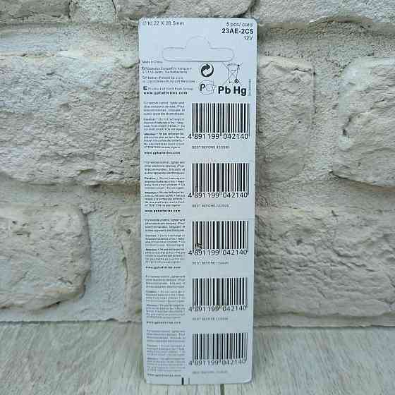 Батарейка GP 23A Alkaline 12V — високовольтна лужна батарея для пультів і сигналізацій (уп. 5 шт) Харків