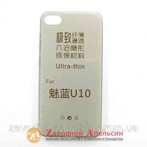 Meizu U10 ультратонкий чохол Одеса