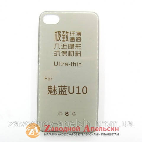 Meizu U10 ультратонкий чехол Одесса - изображение 1