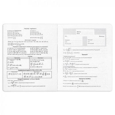 Зошит Yes предметний АЛГЕБРА Elegant 48 аркушів, клітинка (767441) Вінниця - фото 2