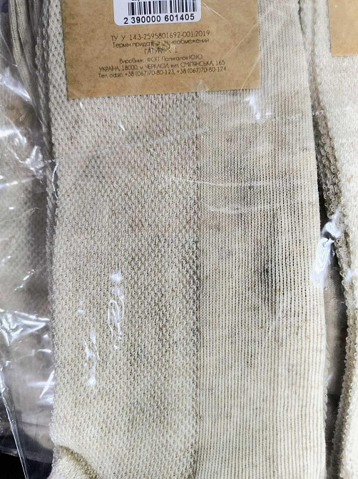 Шкарпетки чоловічі високі з льону Super Socks (6 шт. у пакованні) АРТ. 077 36-40 Київ - фото 4