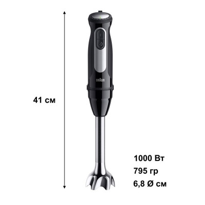 Блендер Braun MQ 55755 MBK Вінниця - фото 3