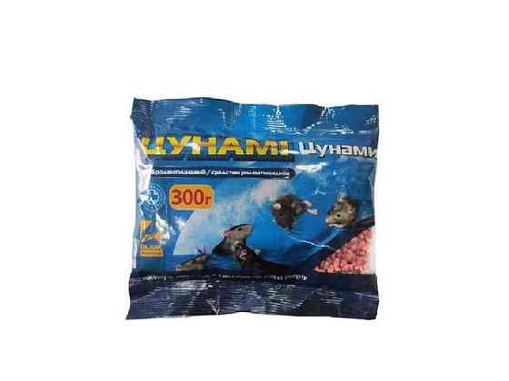 Отрута-ланірат ЦУНАМІ 300Г ТМ O.L.KAR Київ