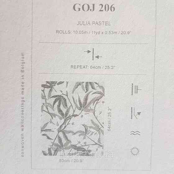 Шпалери флізелінові еко Khroma Zoom Goja 0.53х10.05 м квіти ніжні рожеві зелені на білому Київ