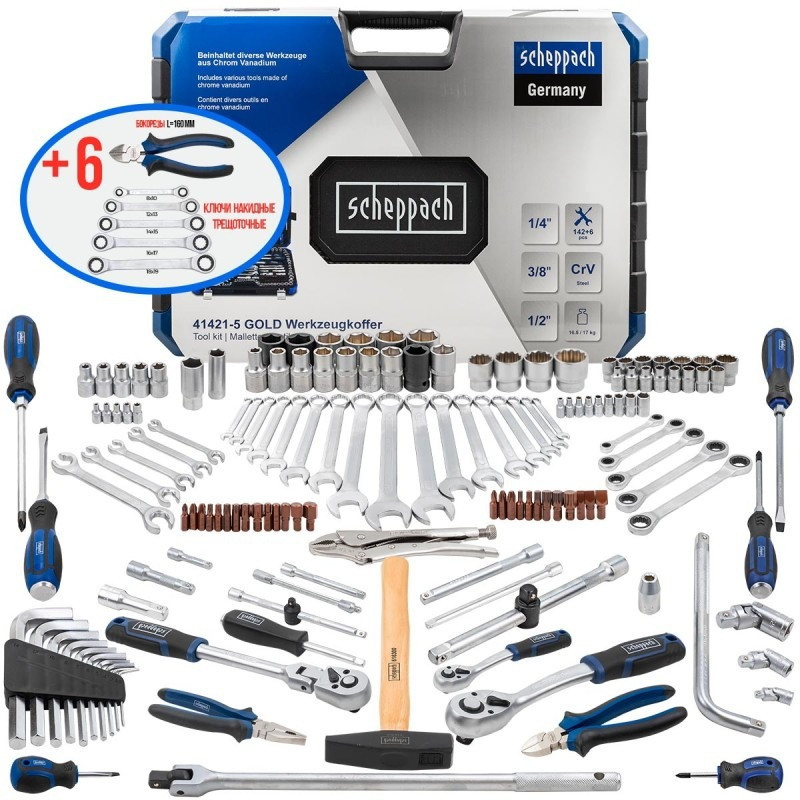 Набор инструментов, 1/2