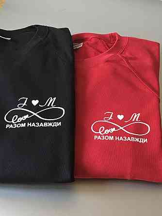 Парні толстовки для хлопця та дівчини Разом назавжди Чернівці