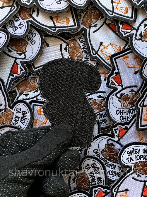 Шеврон флорк юрист (Форма контурна. На липучці) Розмір 8x6.5см Київ - фото 7