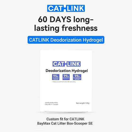 Гідрогель для Дезодозатора CATLINK Deodorizing for Baymax Cat Litter Box (6972884750996) Київ