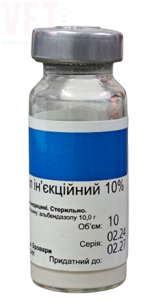 Альбендазол ін'єкційний 10% 10 мл Базальт Вінниця