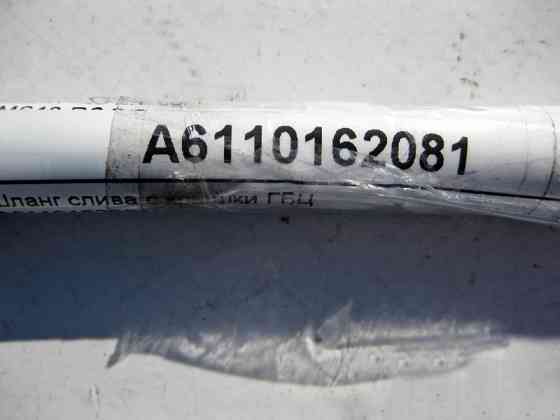 Mercedes-Benz  A6110162081 Шланг зливу з кришки ГБЦ дизельних двигунів Одесса