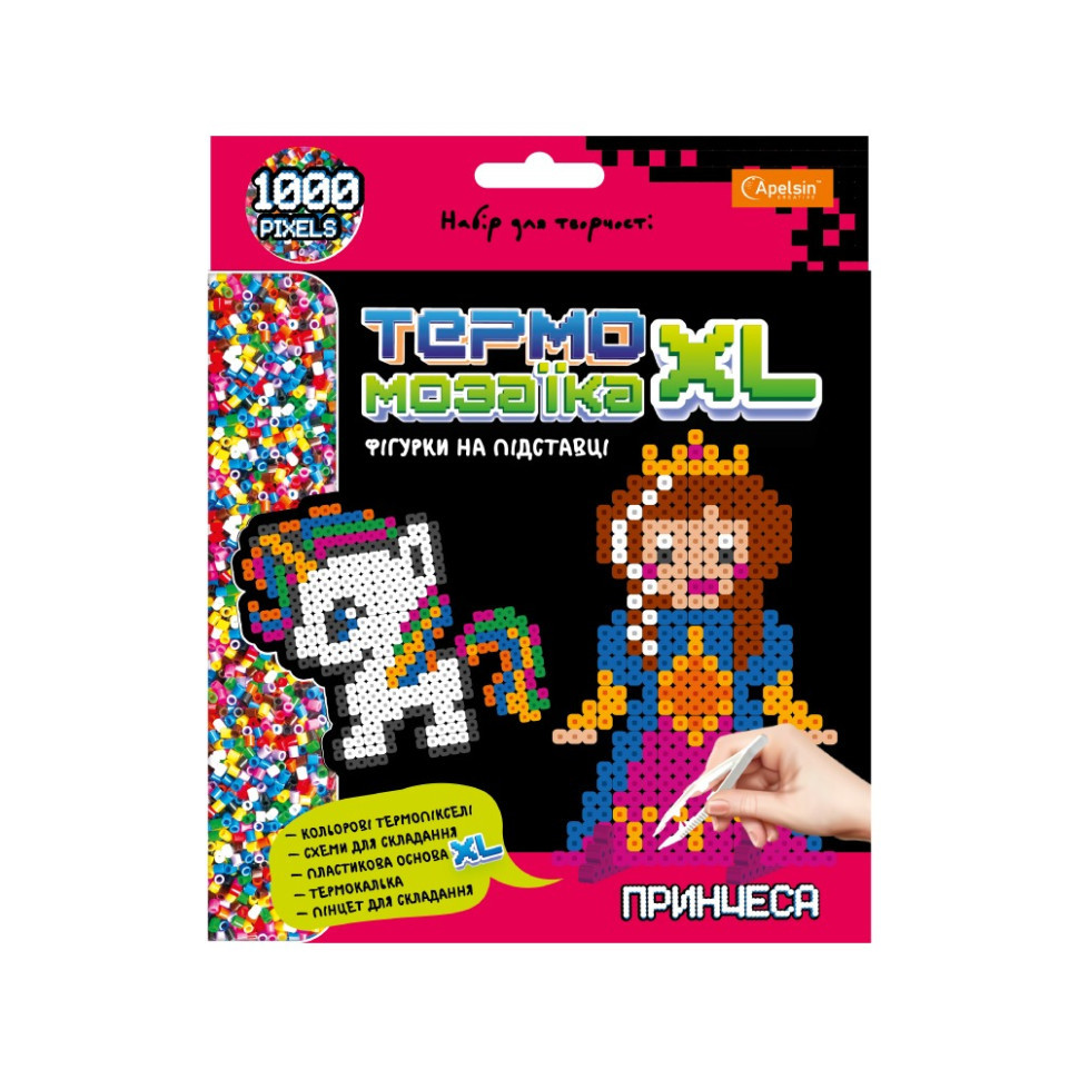 Набір для творчості з термомозаїки "Принцеса" НТ-24-07, 1000 пікселей Вінниця - фото 1