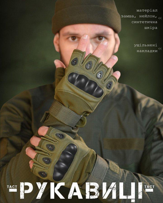 Рукавички безпалі хакі TACT Одесса - изображение 5