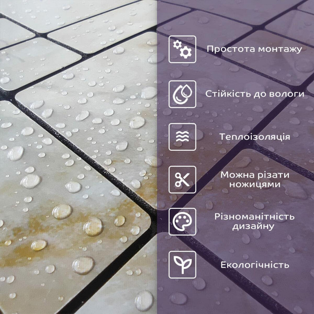 Самоклеюча PET мозаїка 300х300х4мм SW-00001656 Київ - фото 6