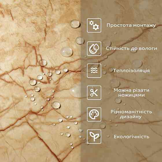 Самоклеящаяся стеновая PET плитка в рулоне 600х3000х2мм SW-00001692 Днепр