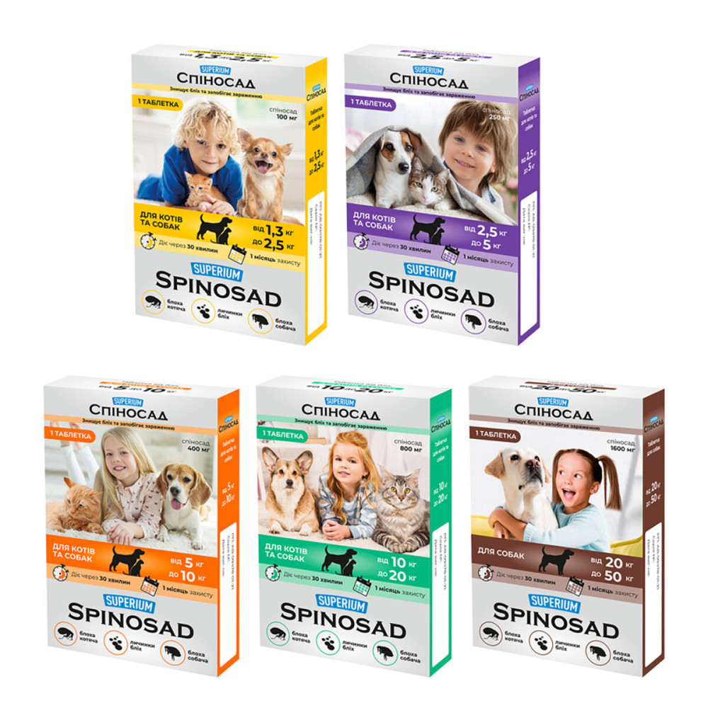 СУПЕРИУМ Спеносад таблетка для кошек и собак от 1,3 до 2,5 кг Киев - изображение 1