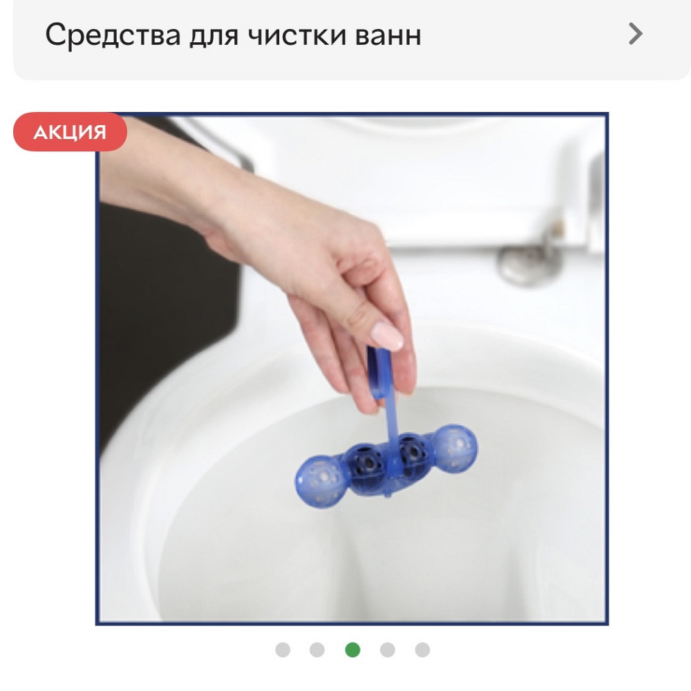 Туалетные блоки для унитаза Bref Сила Актив Океанская Свежесть Триопак 150 г (9000100753494) Виноградов - изображение 4