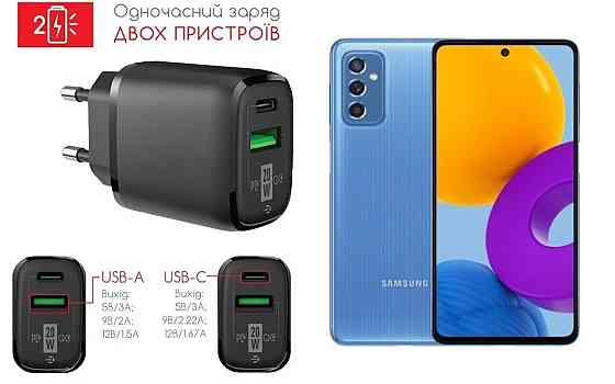 Сетевое зарядное устройство для Samsung Galaxy M52 5G, 20W 3A, Quick Charge 3.0 Киев