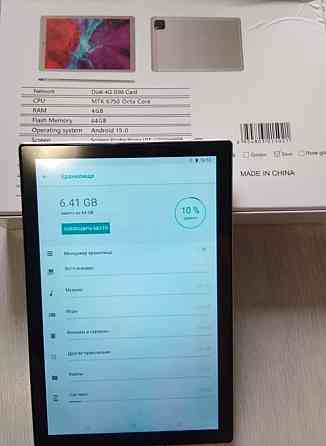 Новый планшет. Киев